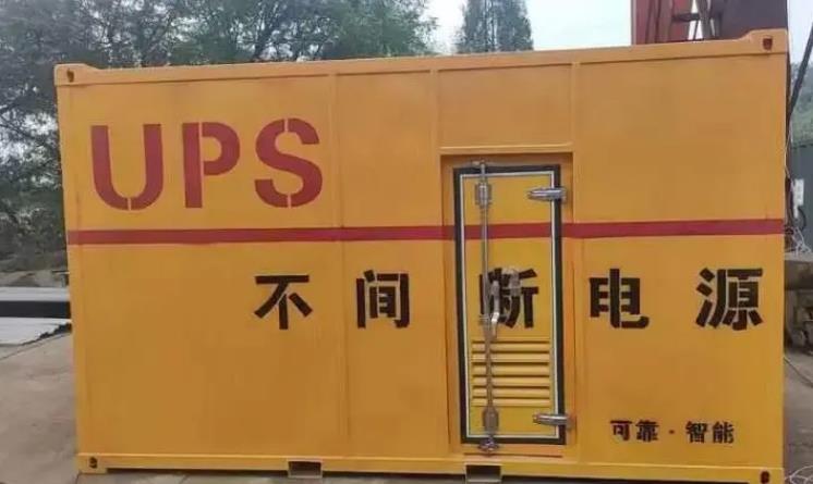海沧UPS电源（Uninterruptible Power Supply）的作用？